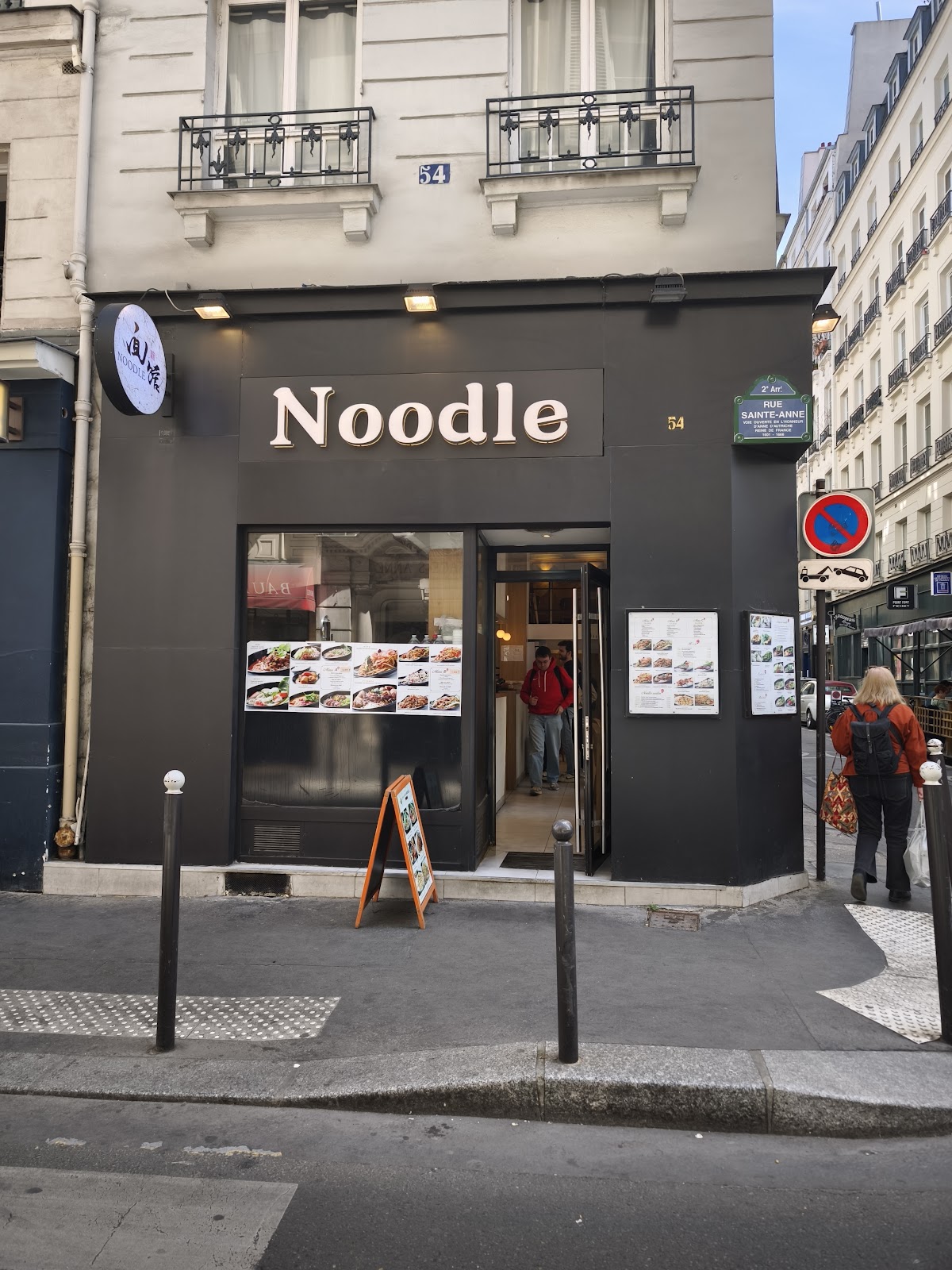 Noodle St