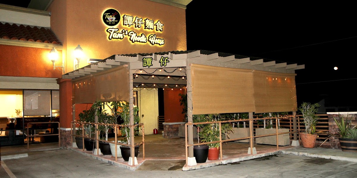 Tam’s Noodle House