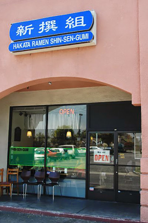 Shin-Sen-Gumi Hakata Ramen