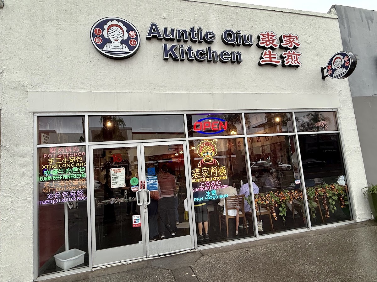 Auntie Qiu Kitchen