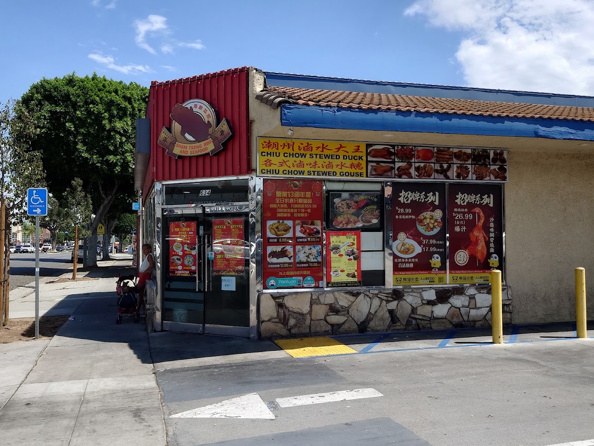 Sham Tseng BBQ