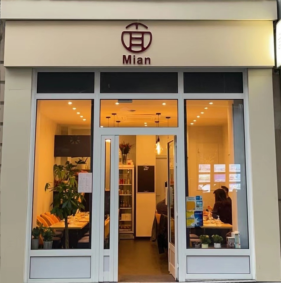 MIAN