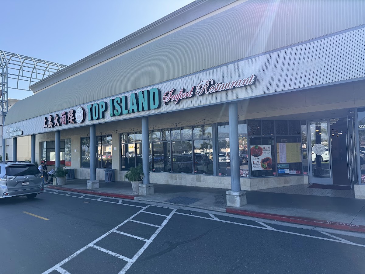 Top Island Seafood Restaurant