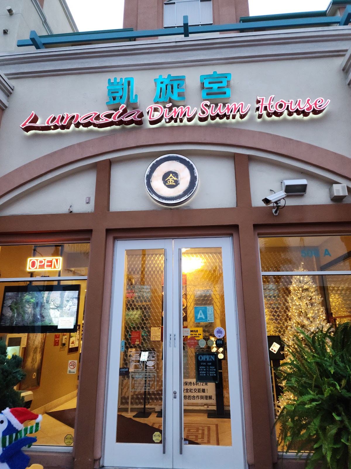 Lunasia Dim Sum House