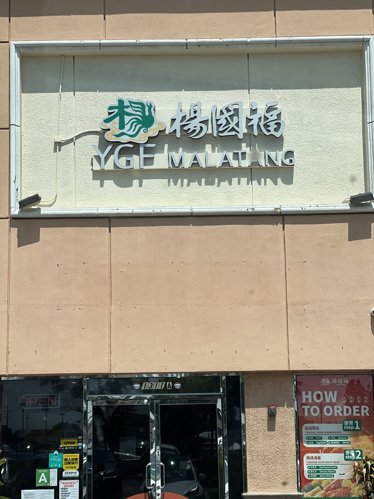 YGF Malatang