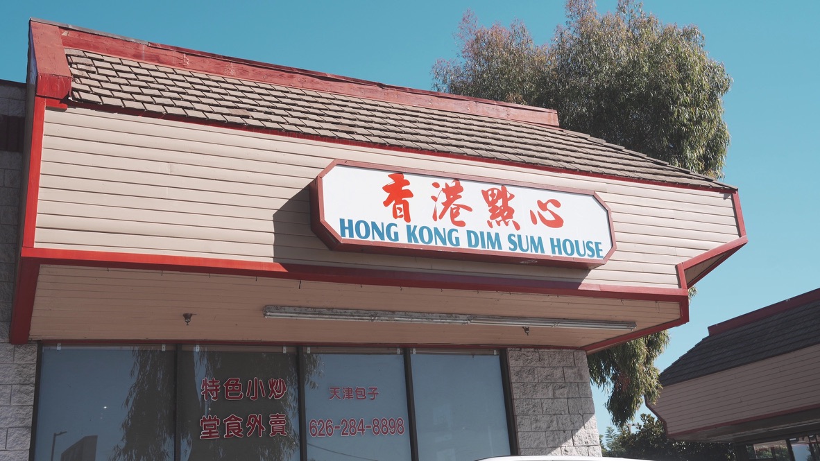 HK Dim Sum House