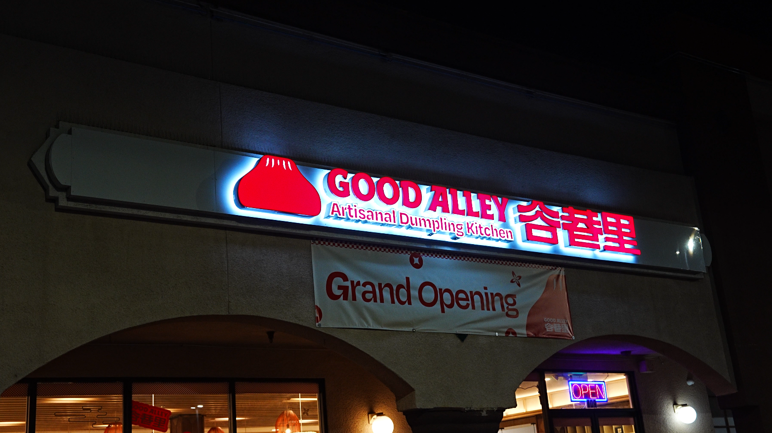 Good Alley