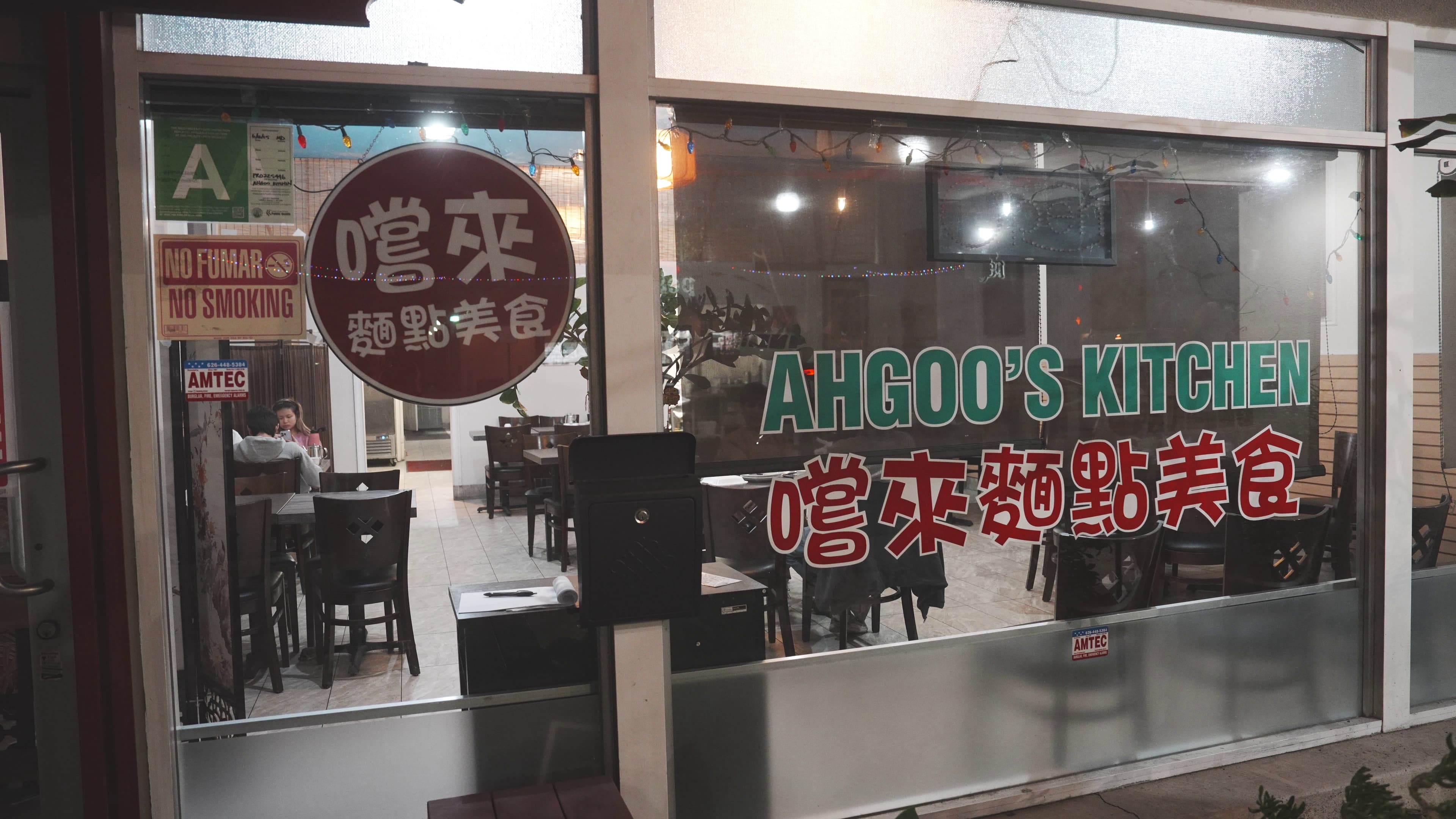 Ahgoo’s Kitchen