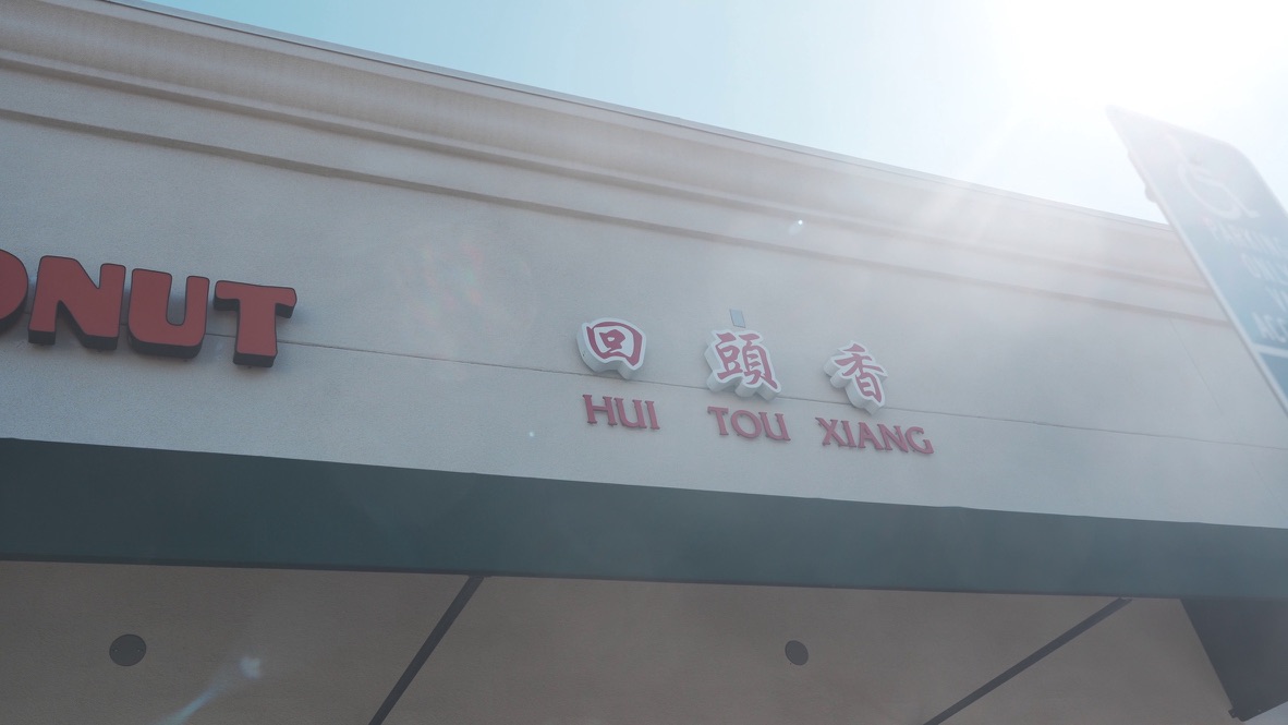 Hui Tou Xiang