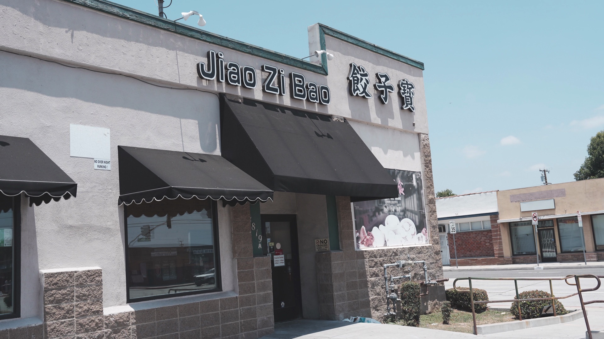 Jiao Zi Bao