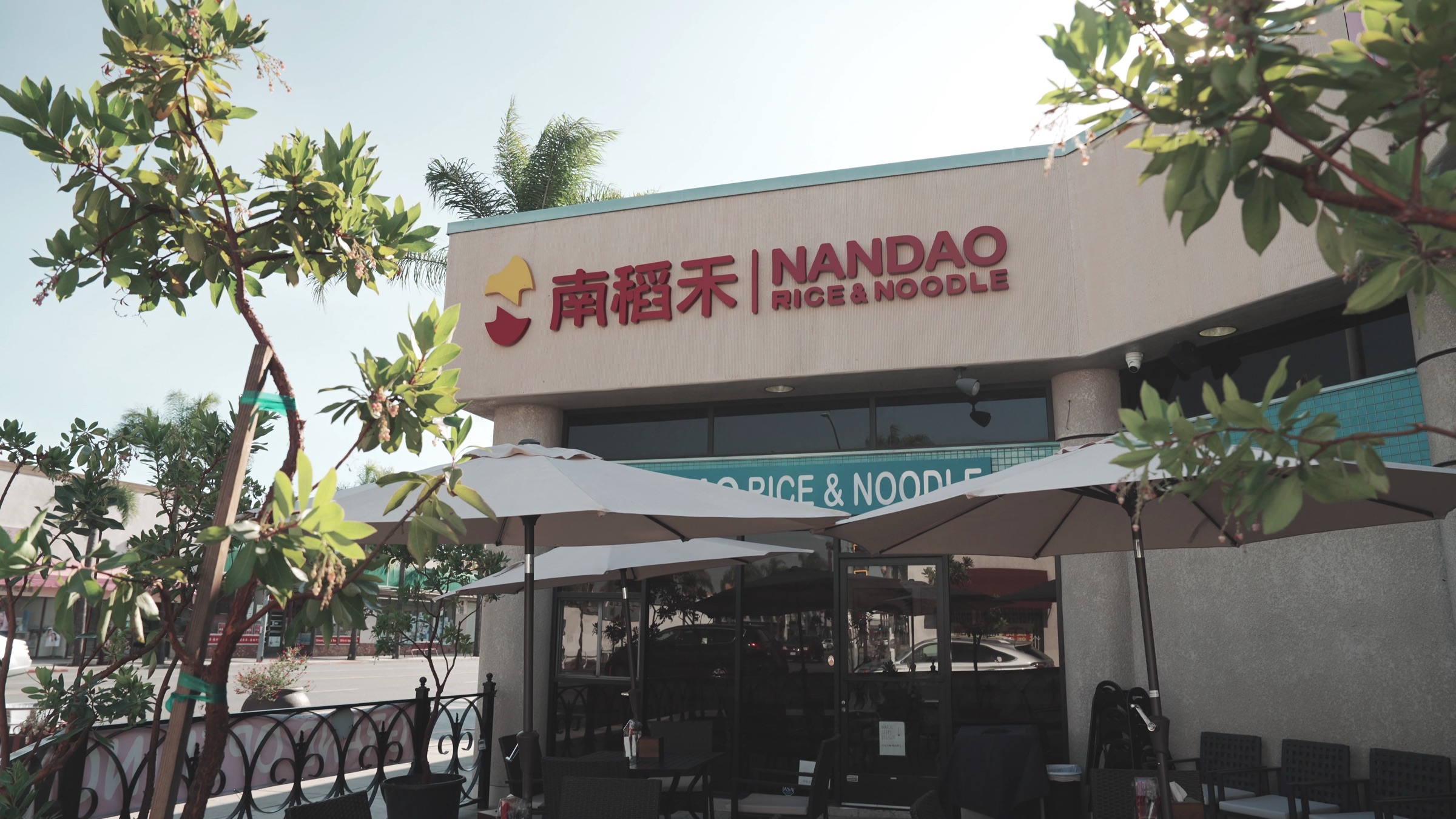 Nandao Rice & Noodle