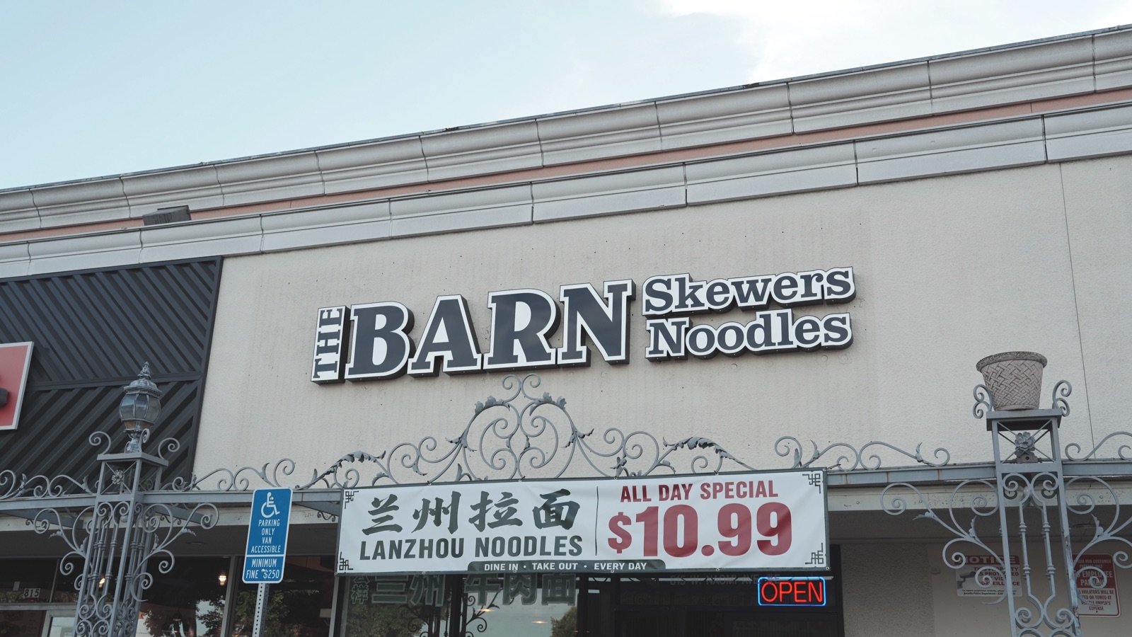 The Barn Skewers & Noodles — Xi'an Chinese in Arcadia, San Gabriel Valley