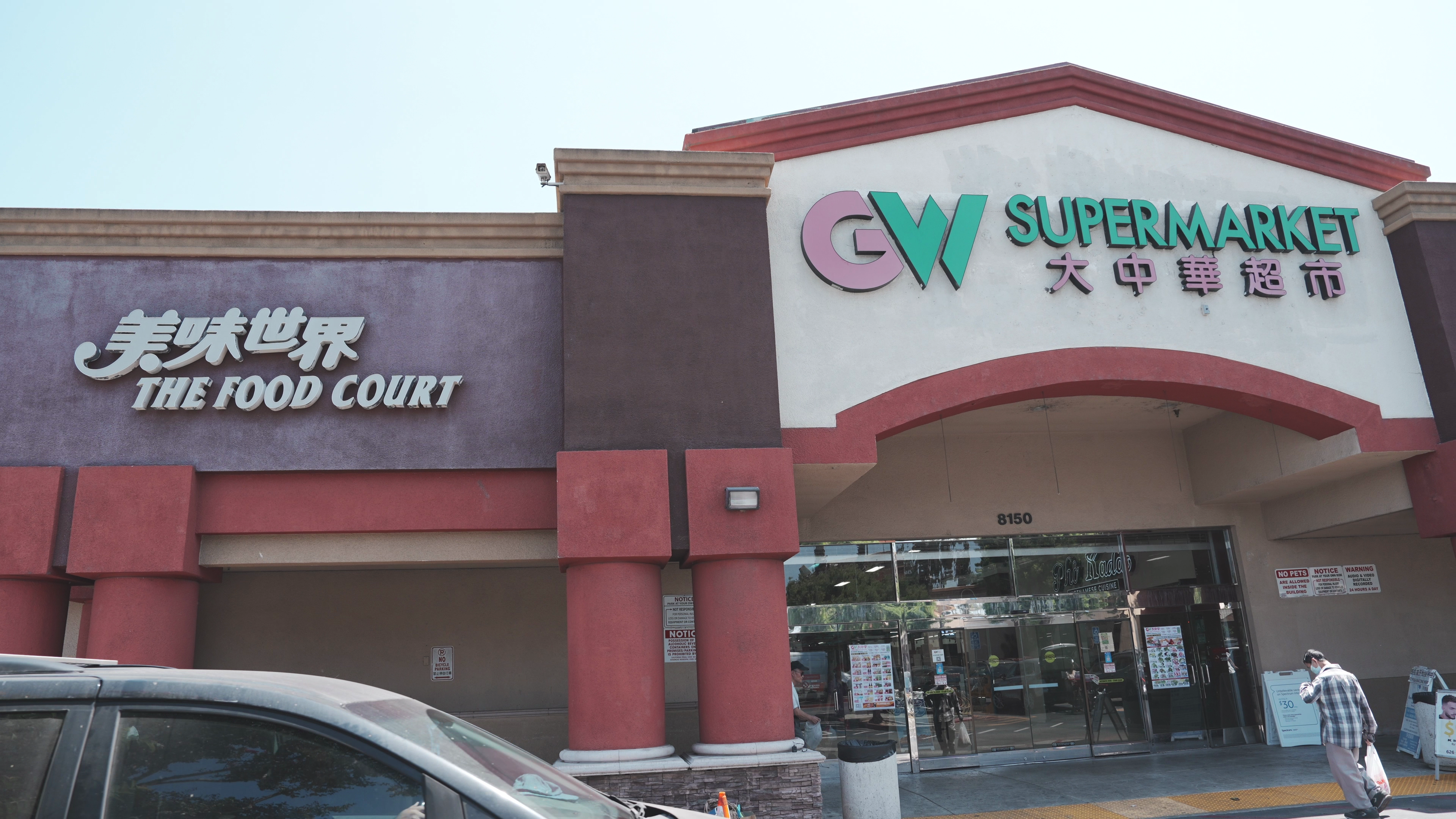 The Square Shopping Center Food Court